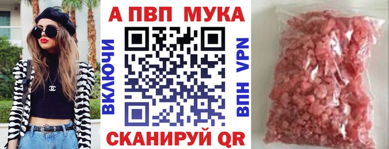 Купить где  Любим  A-PVP кристаллы 