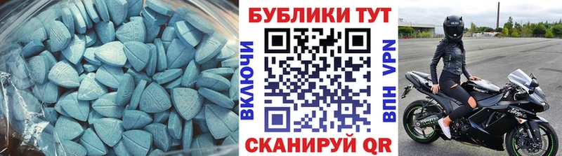 Купить закладки  Любим  ЭКСТАЗИ 280мг 