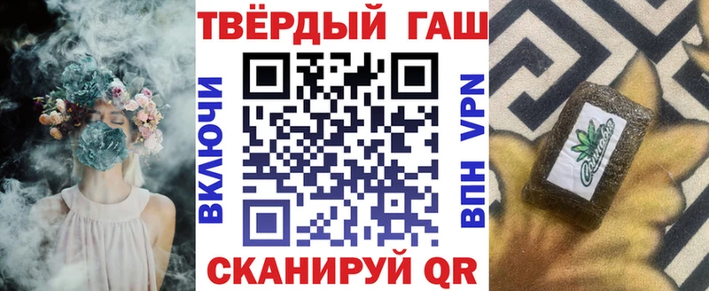 Купить где  Любим  Гашиш Ice-O-Lator 