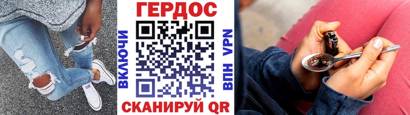 Героин белый  Купить где  Любим 