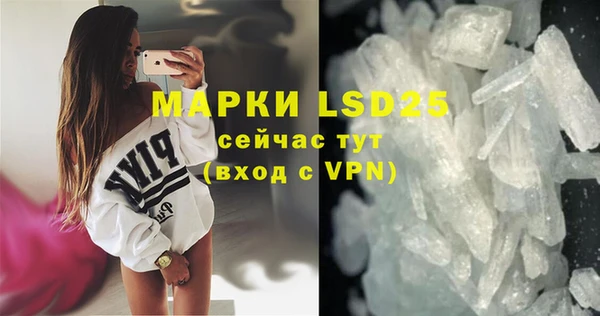 кокаин VHQ Армянск
