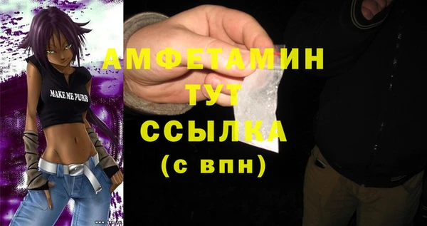 кокаин VHQ Армянск