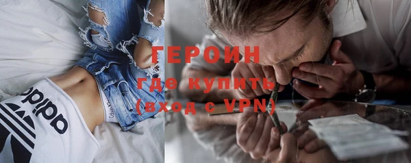 кокаин VHQ Армянск