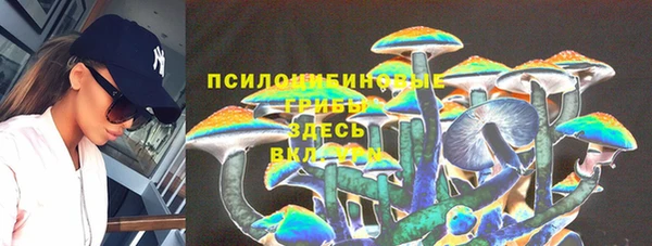 кокаин VHQ Армянск