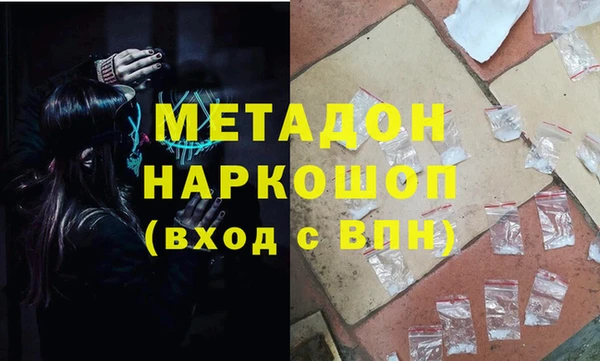 кокаин VHQ Армянск