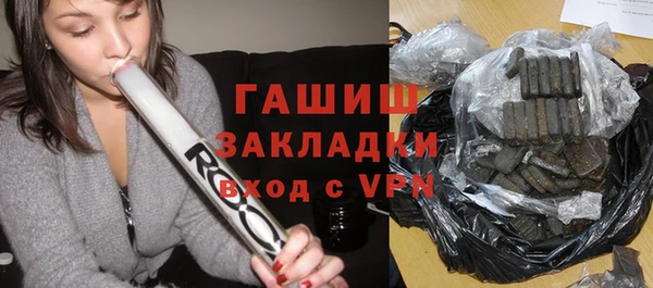 кокаин VHQ Армянск
