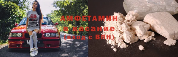 ALPHA-PVP Баксан