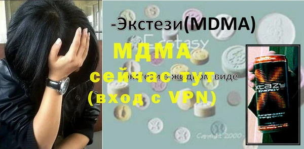 кокаин VHQ Армянск