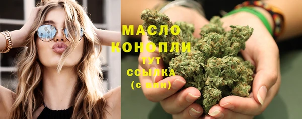 кокаин VHQ Армянск
