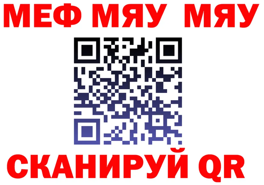 МЯУ-МЯУ VHQ как зайти это MEGA Любим