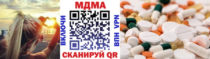 Купить  Любим  MDMA crystal 