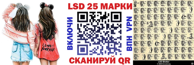 Марки 25I-NBOMe 1500мкг  Купить  Любим 