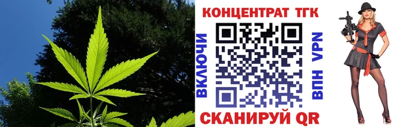 Дистиллят ТГК Wax  Купить закладки  Любим 